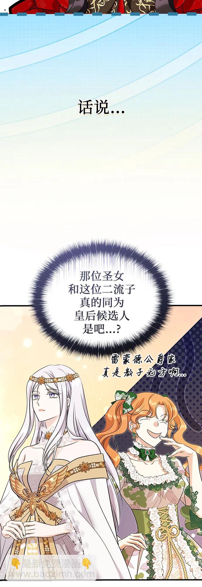 第35话43