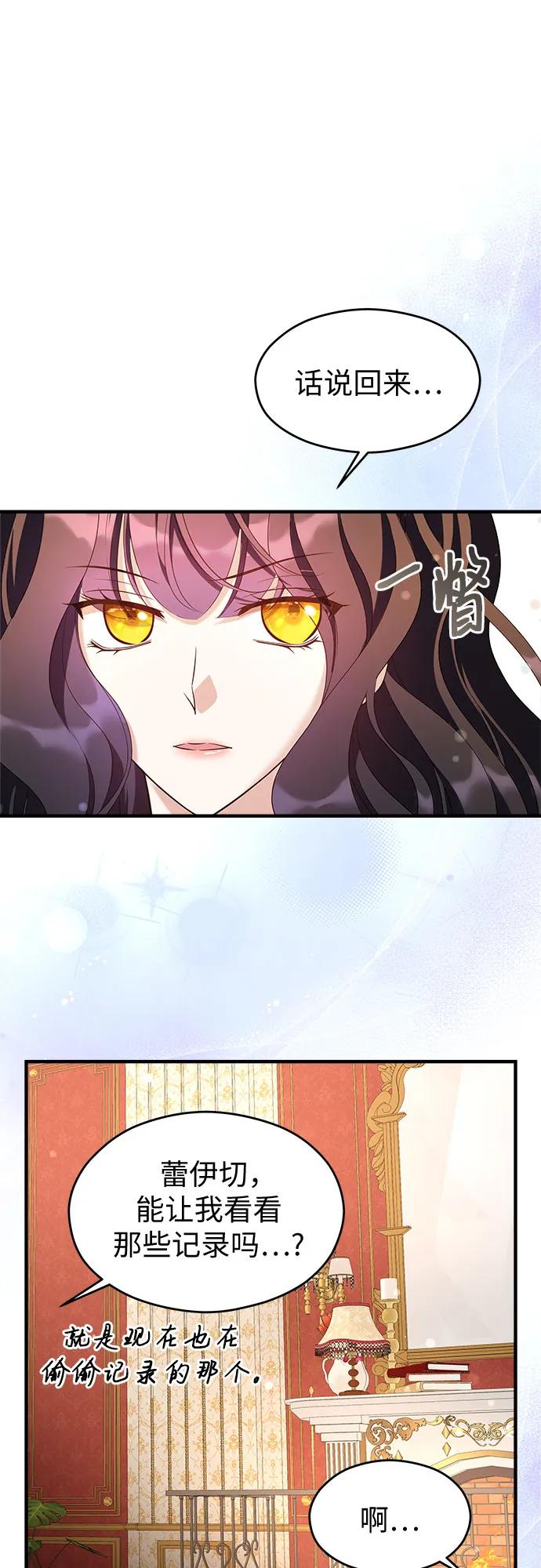 第35话48