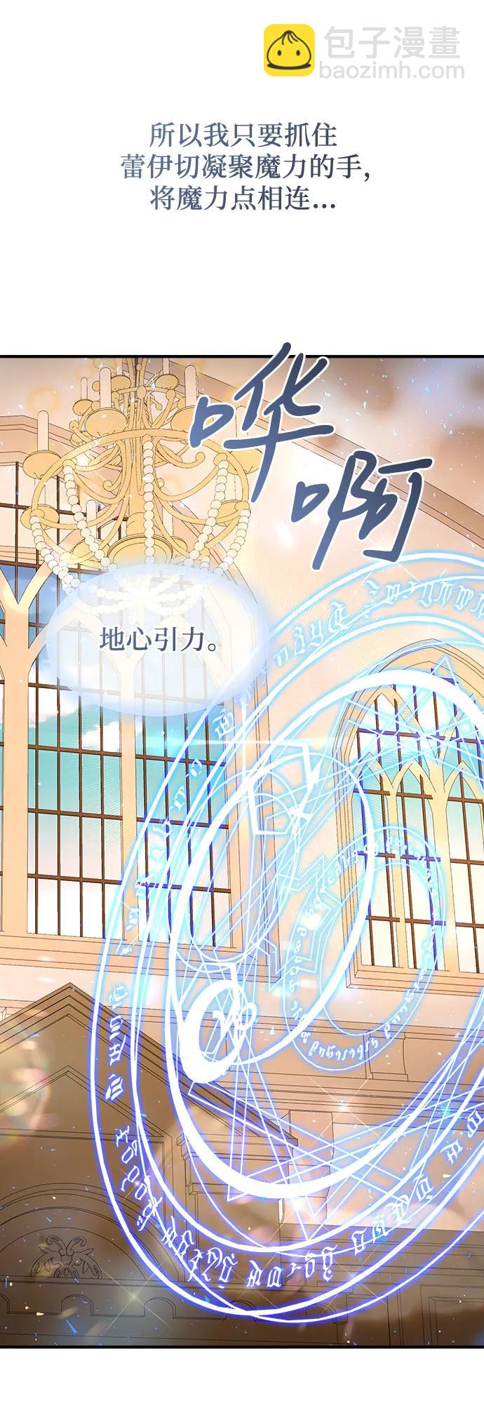 第35话5