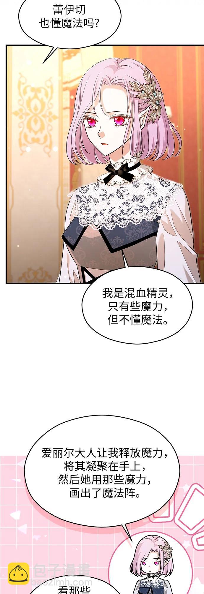 第35话50