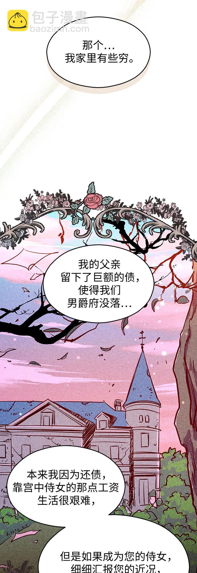 第35话56