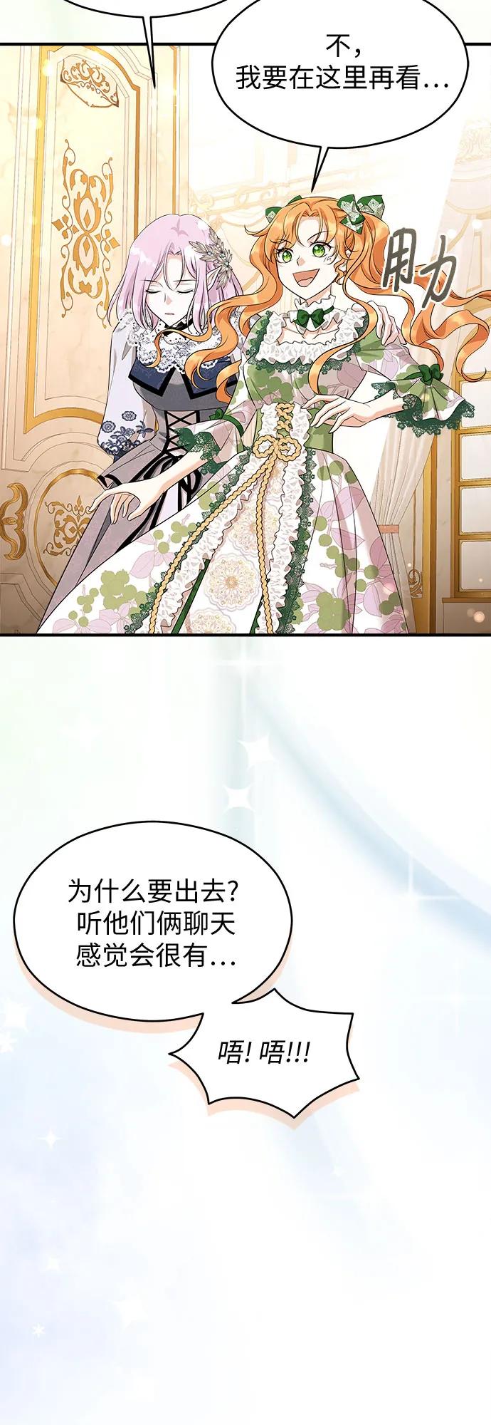 第35话62