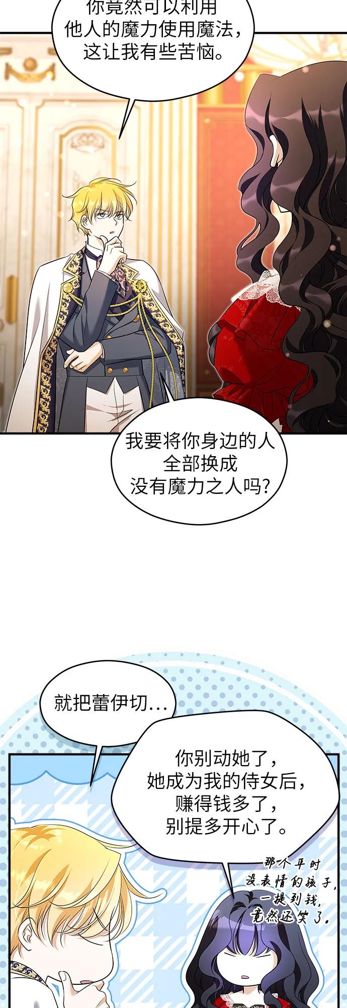 第35话66