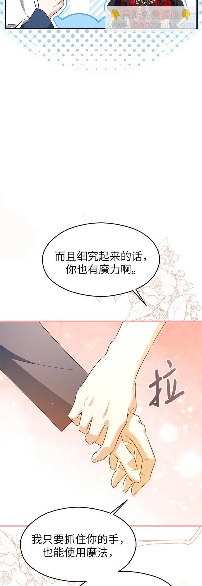 第35话67