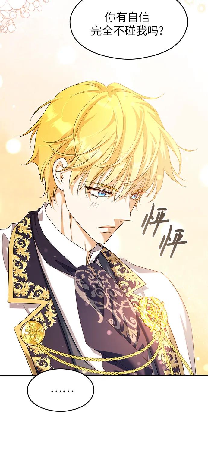 第35话68