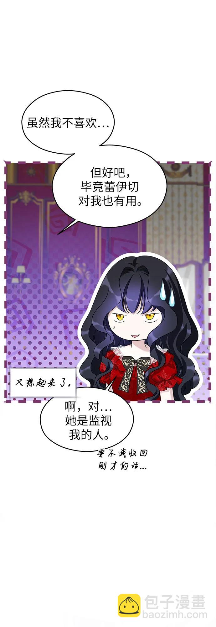 第35话69