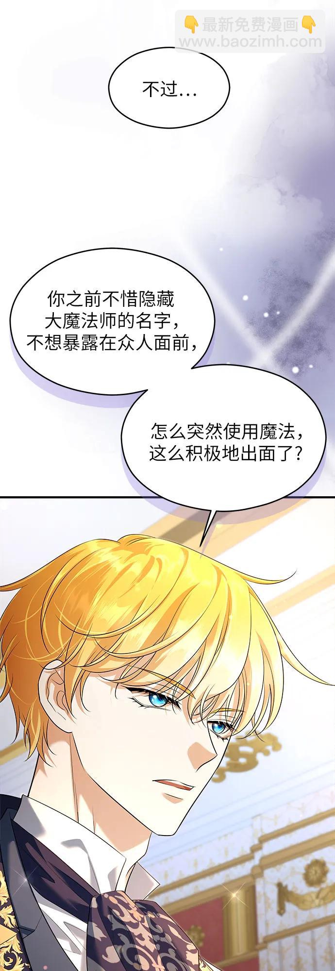 第35话70
