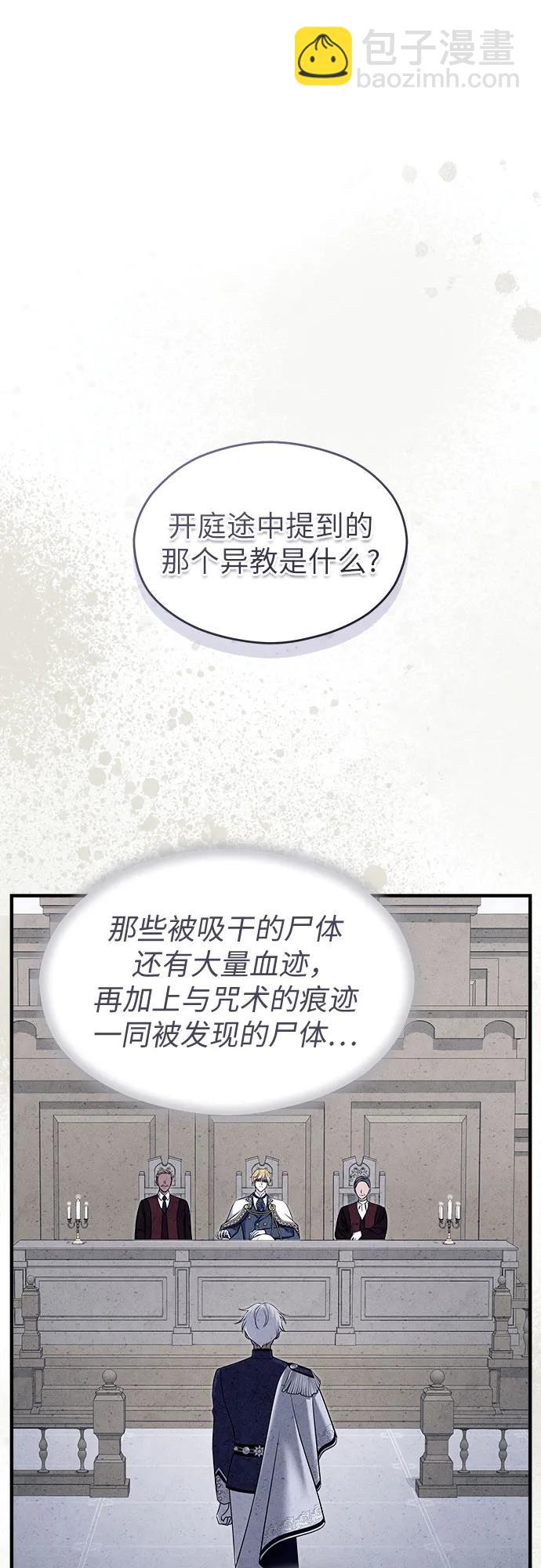 第35话73