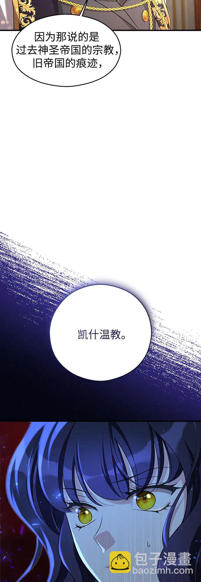 第35话75