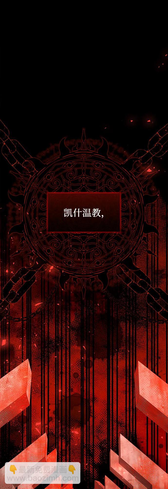 第35话77