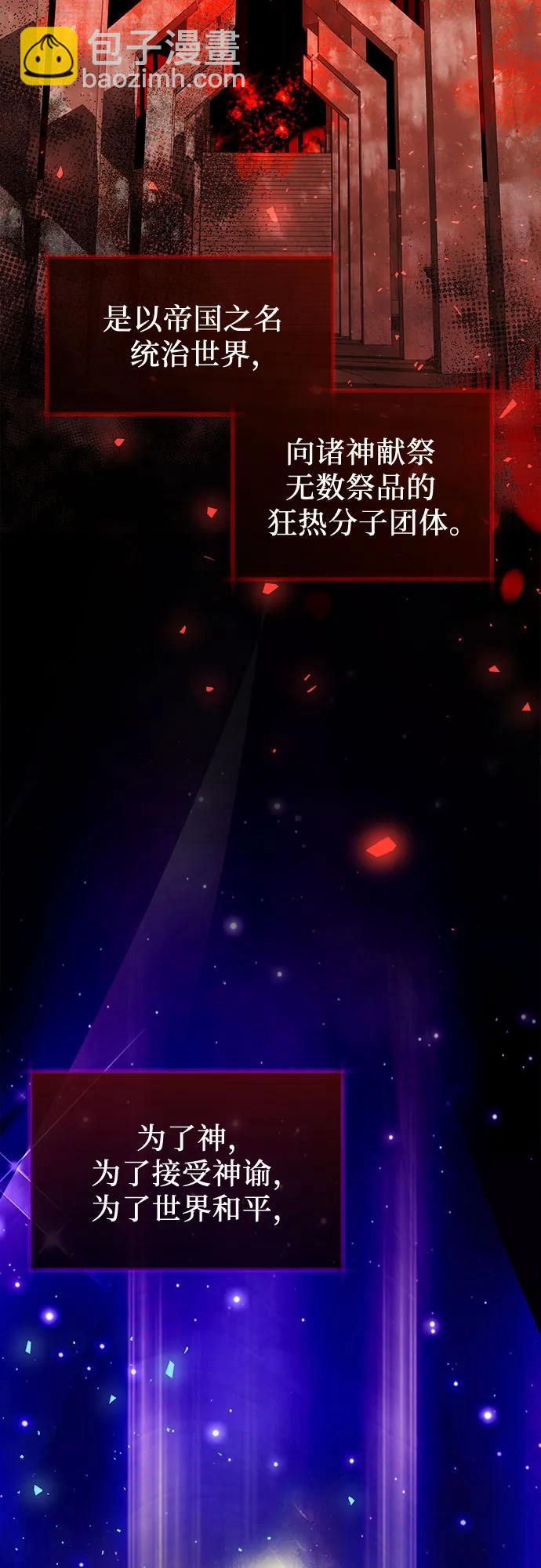 第35话78