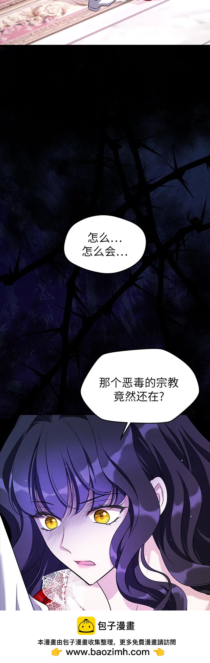 第35话82
