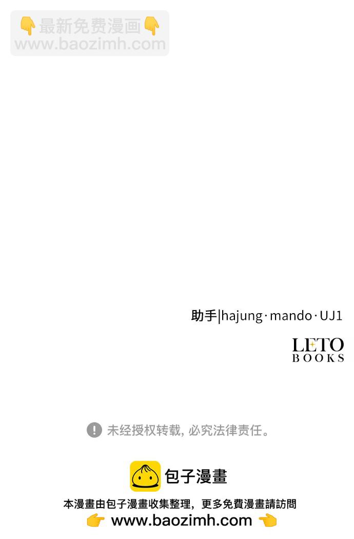 第35话88