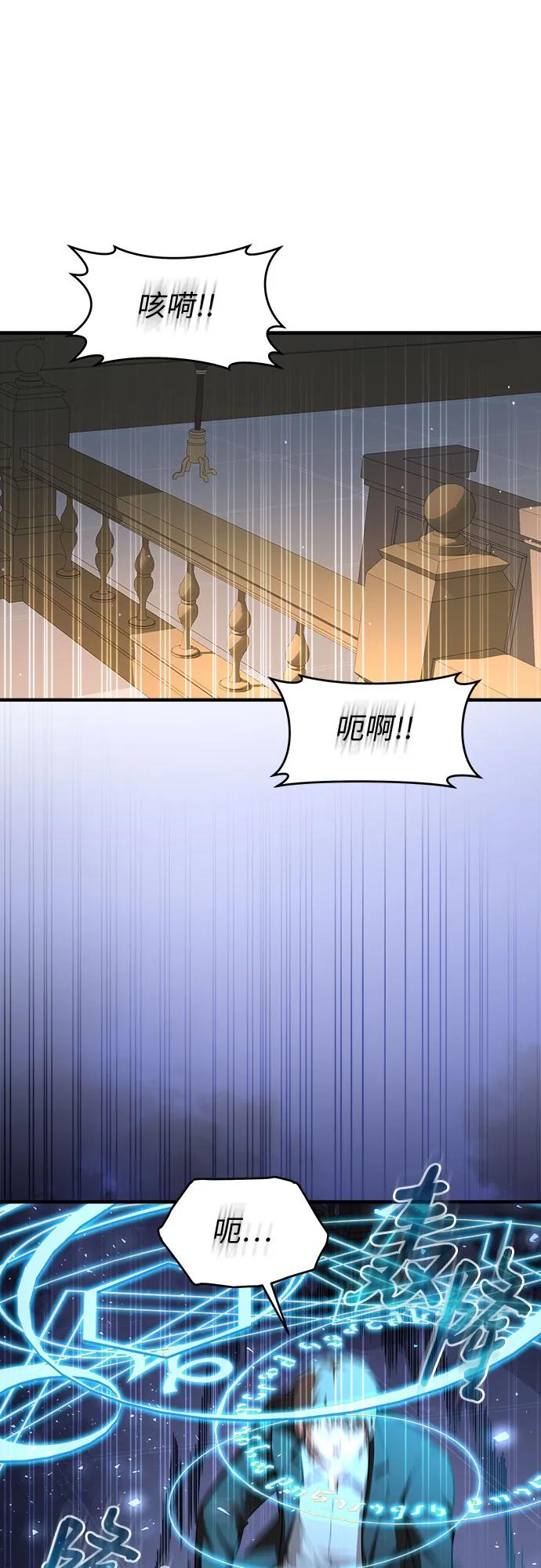 第35话9