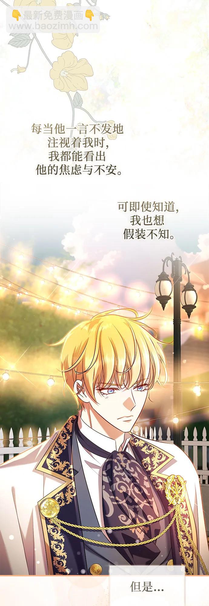 第37话11