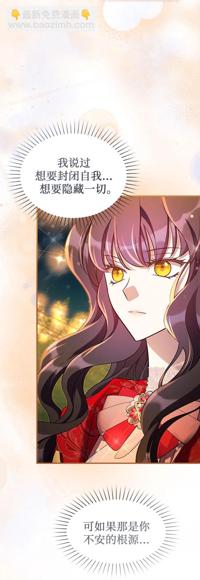 第37话12