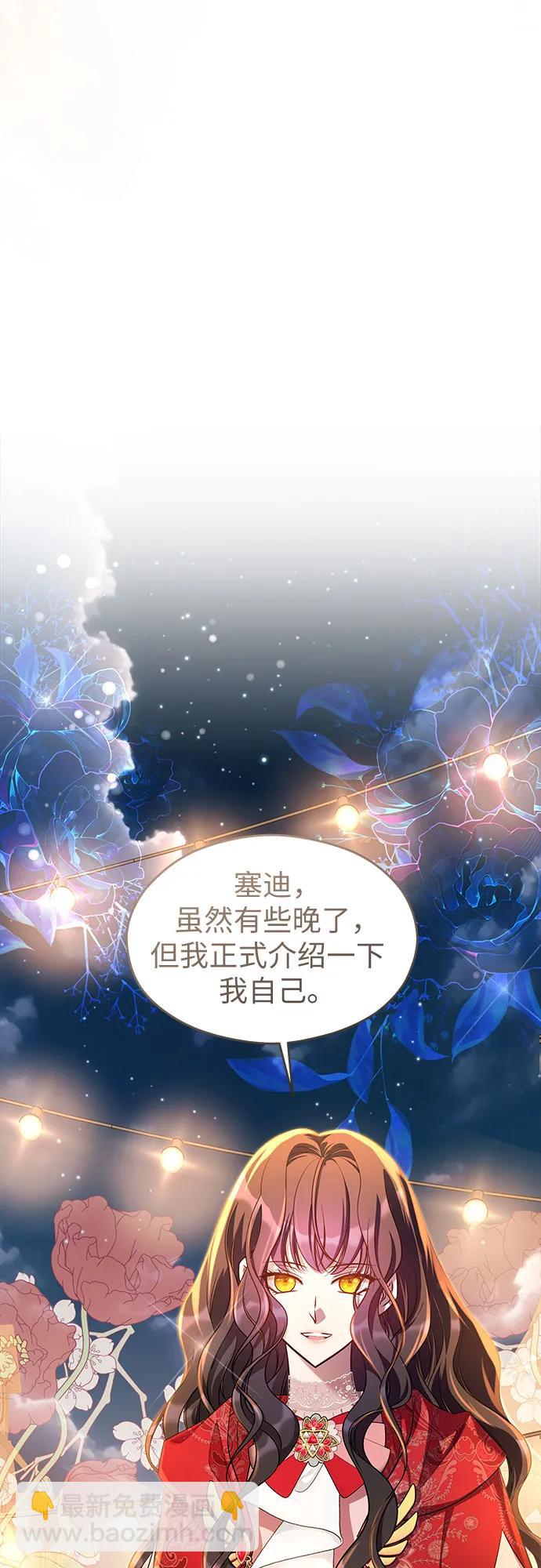 第37话13