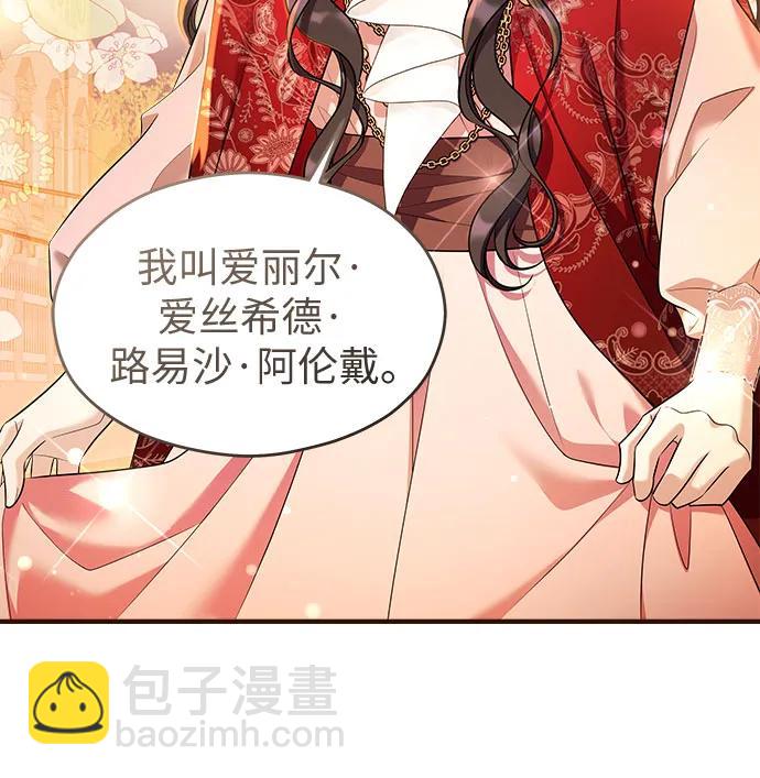 第37话14