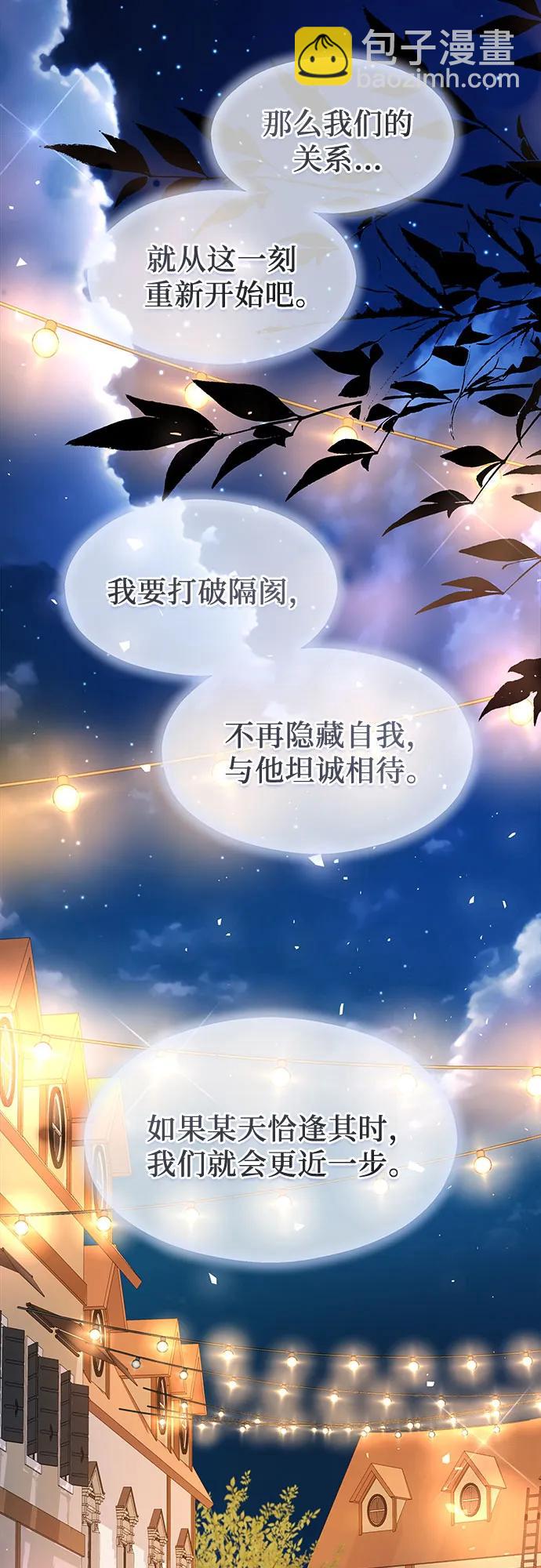 第37话16