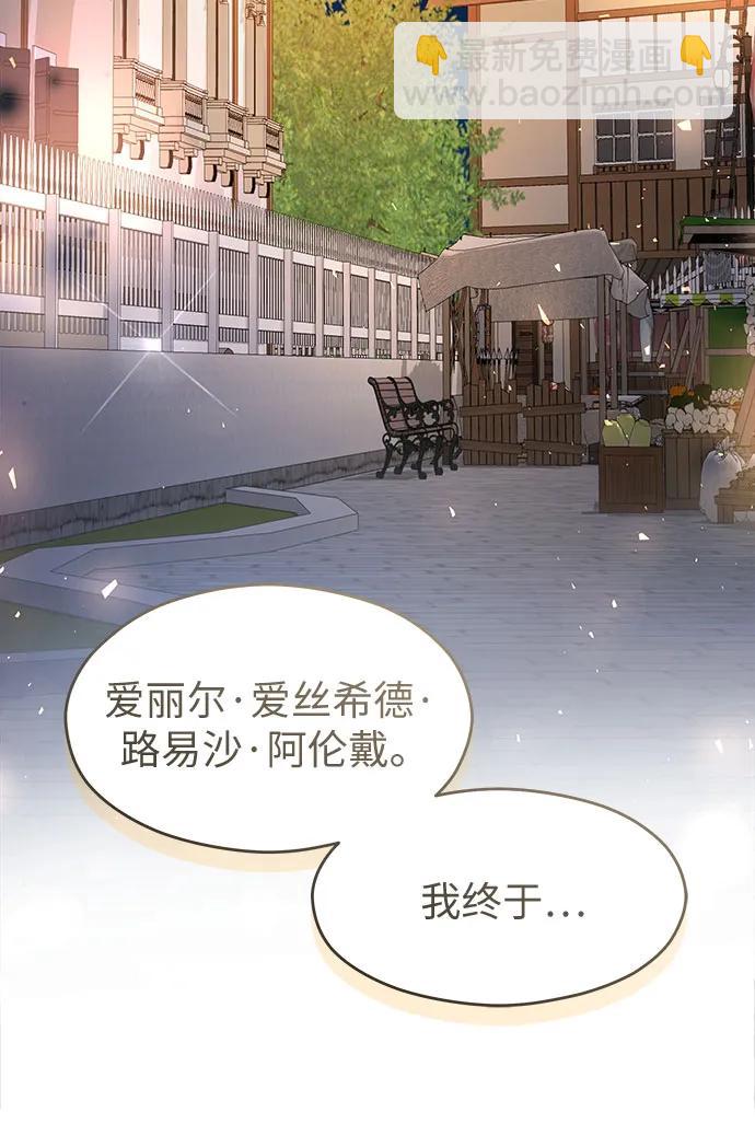 第37话17