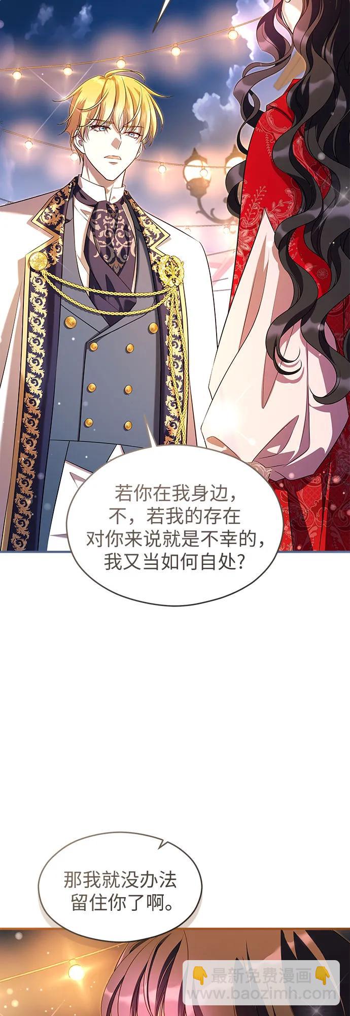 第37话2