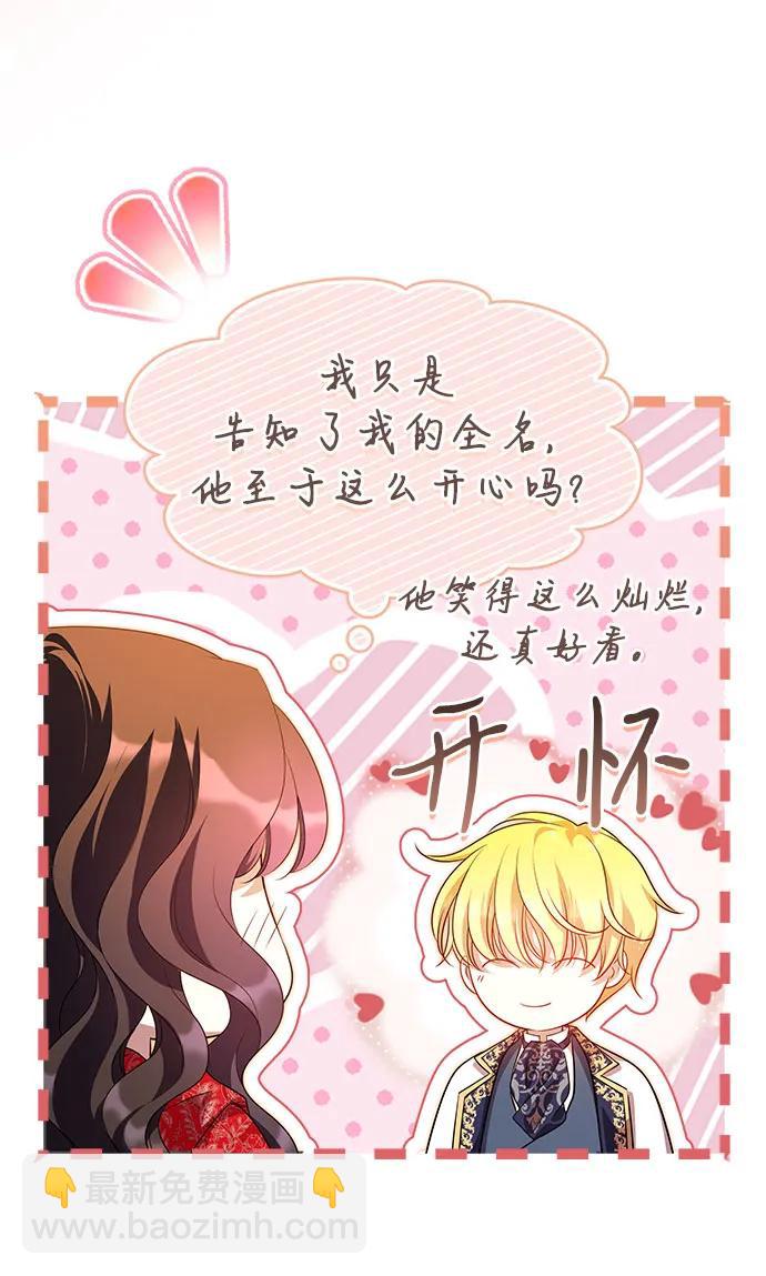 第37话20