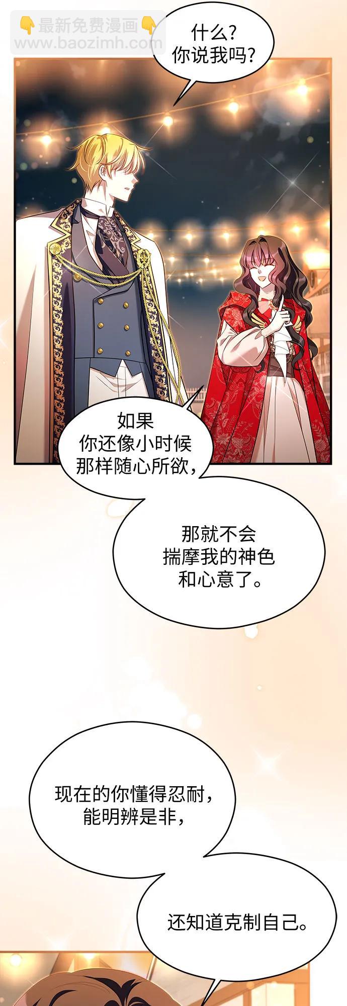 第37话22