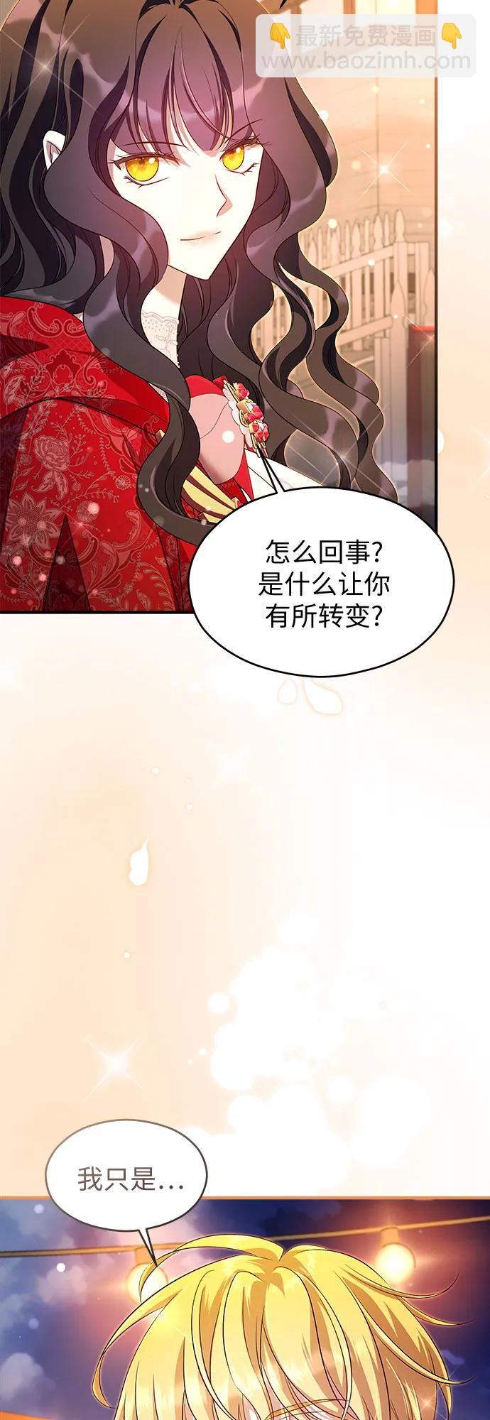 第37话23