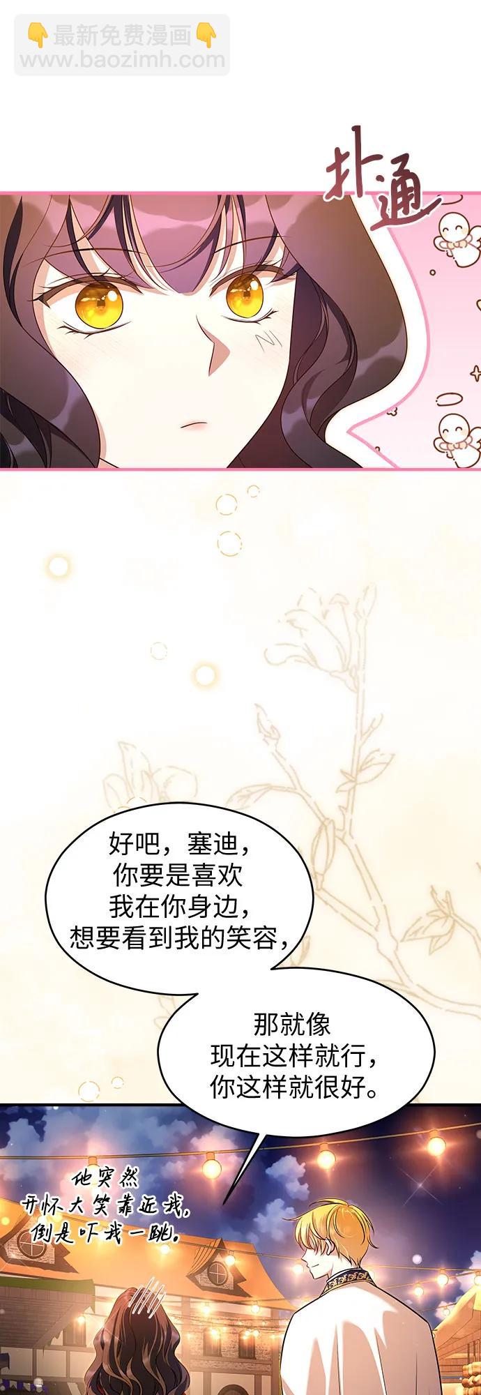 第37话25