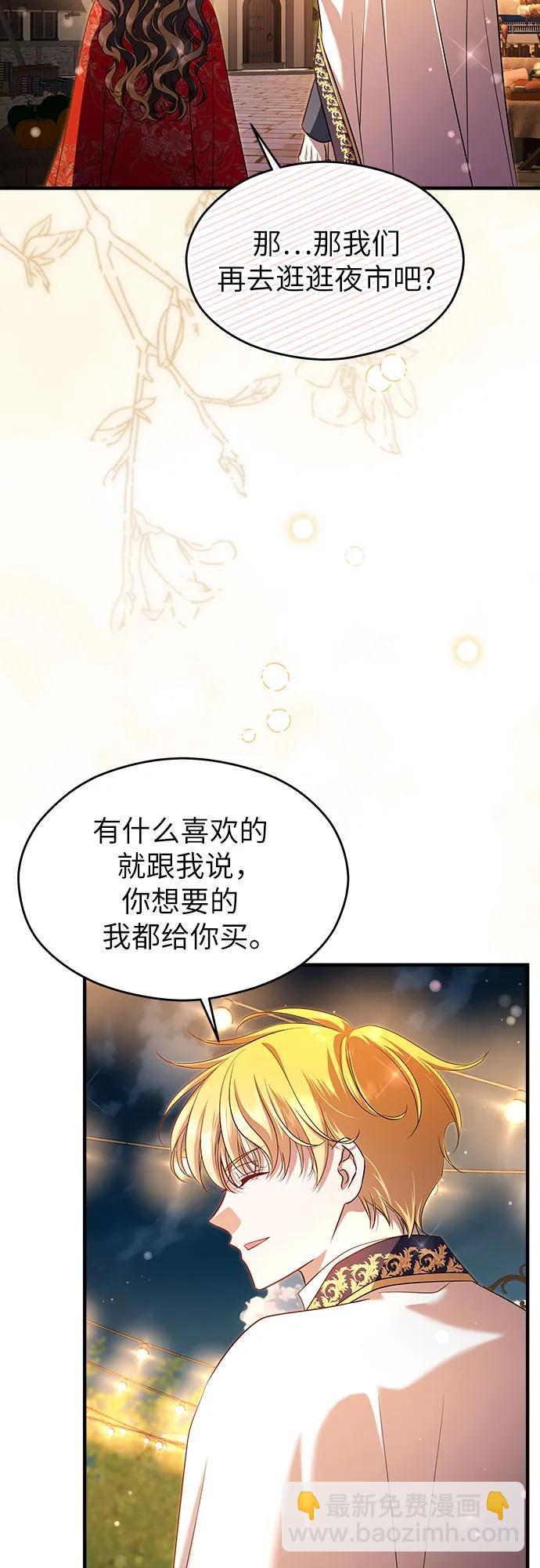 第37话26