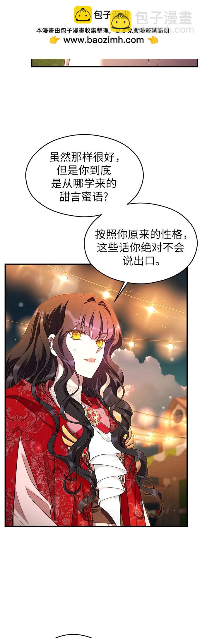 第37话27