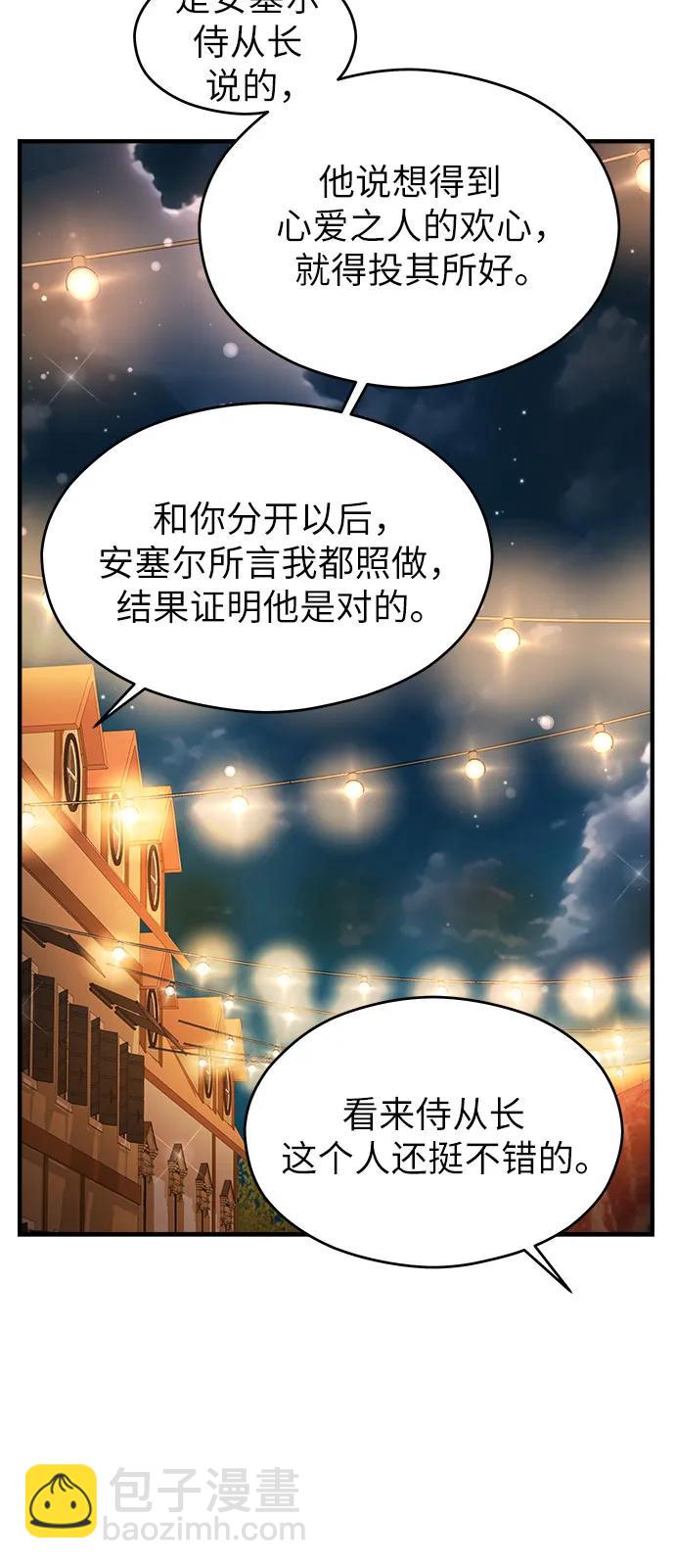 第37话28