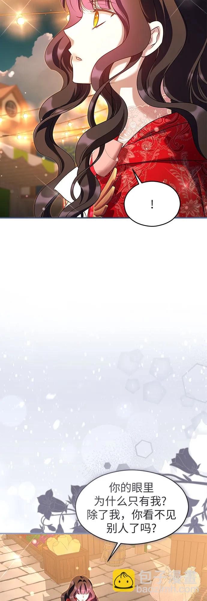 第37话3