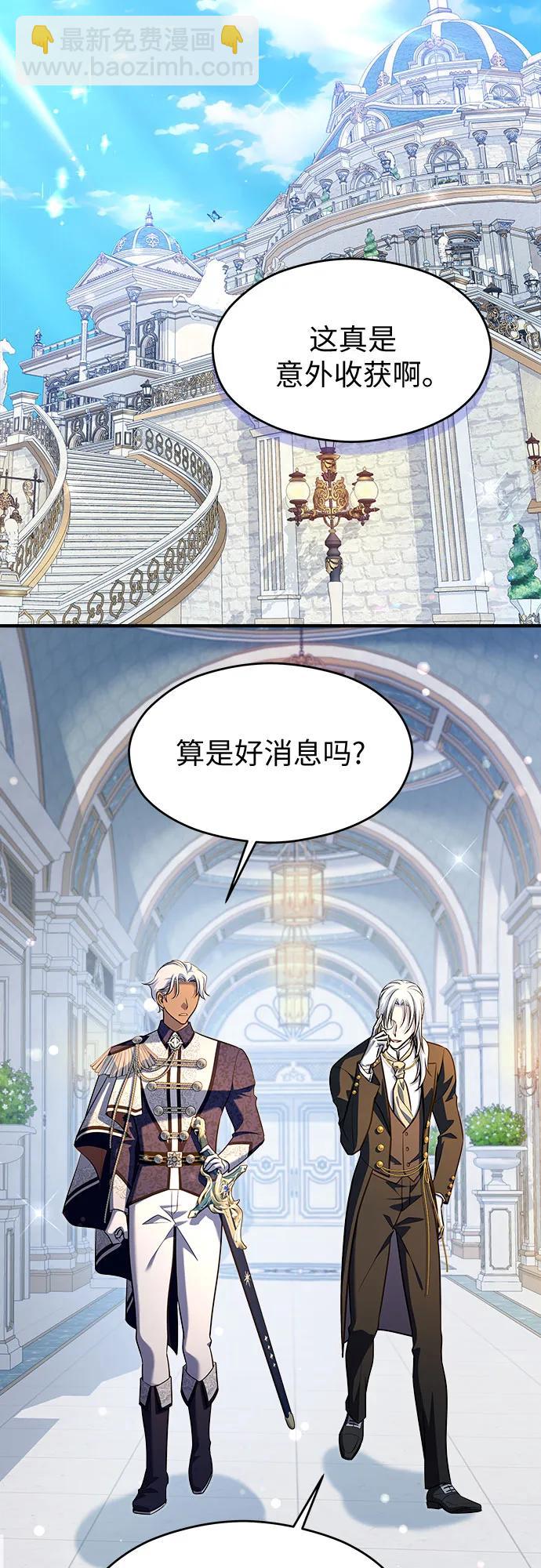 第37话30