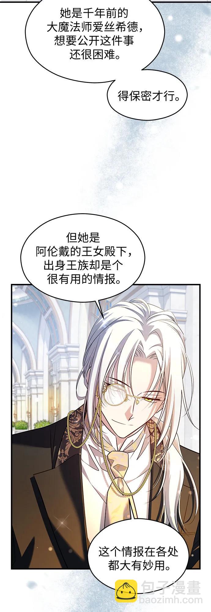 第37话31