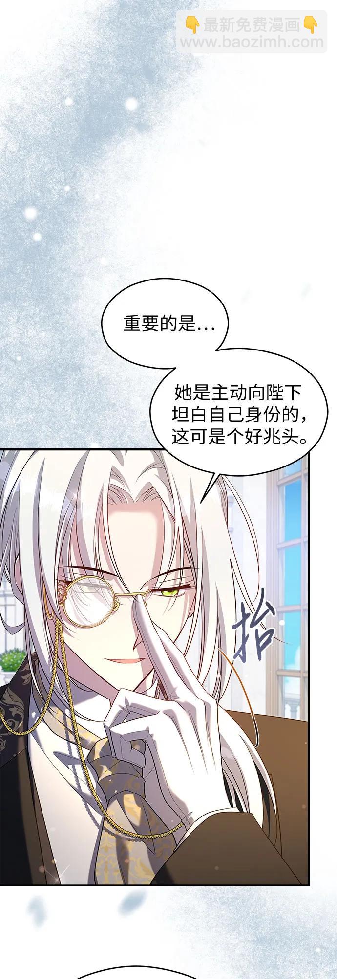 第37话32