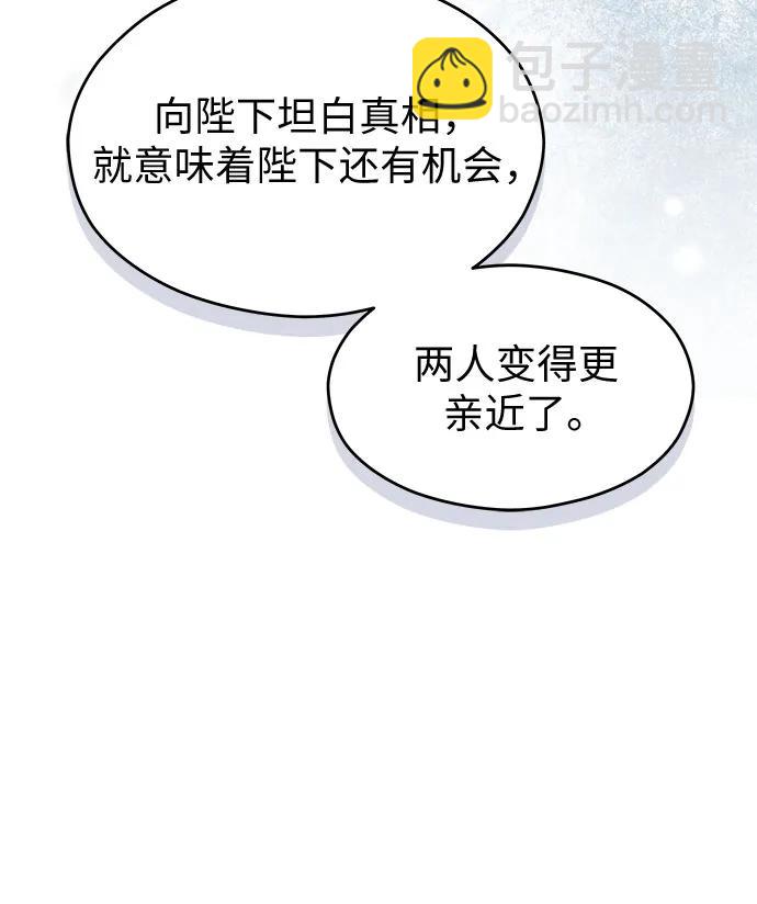 第37话33