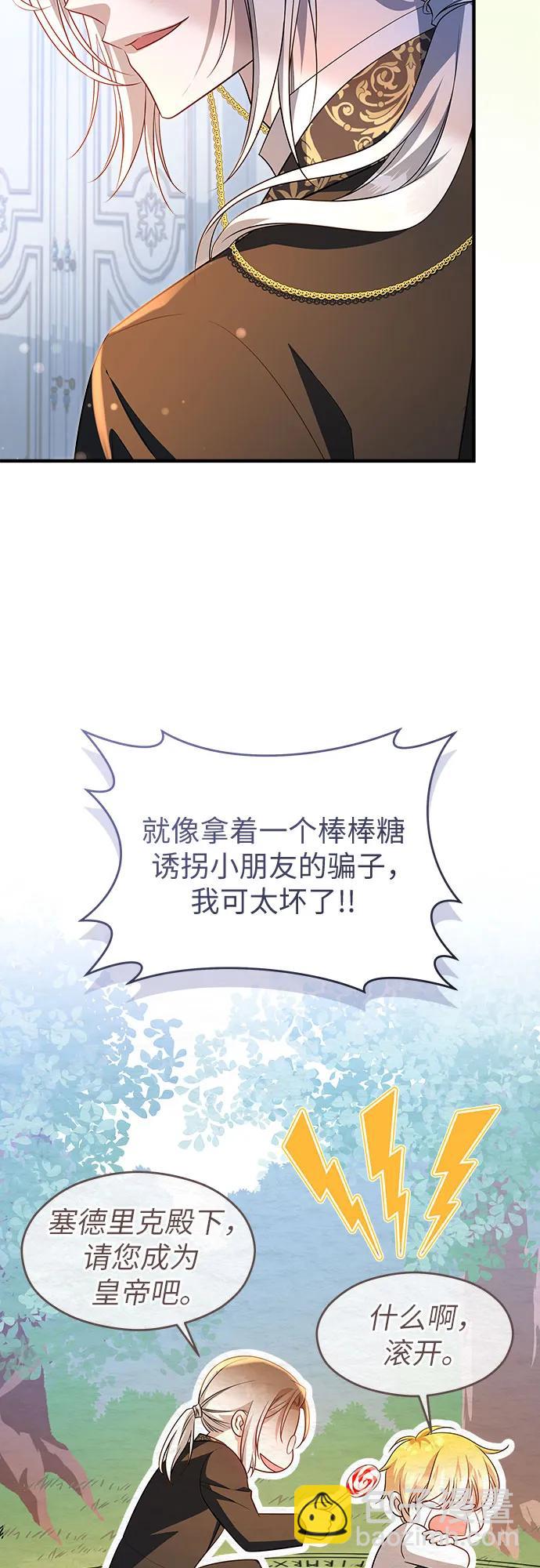 第37话36
