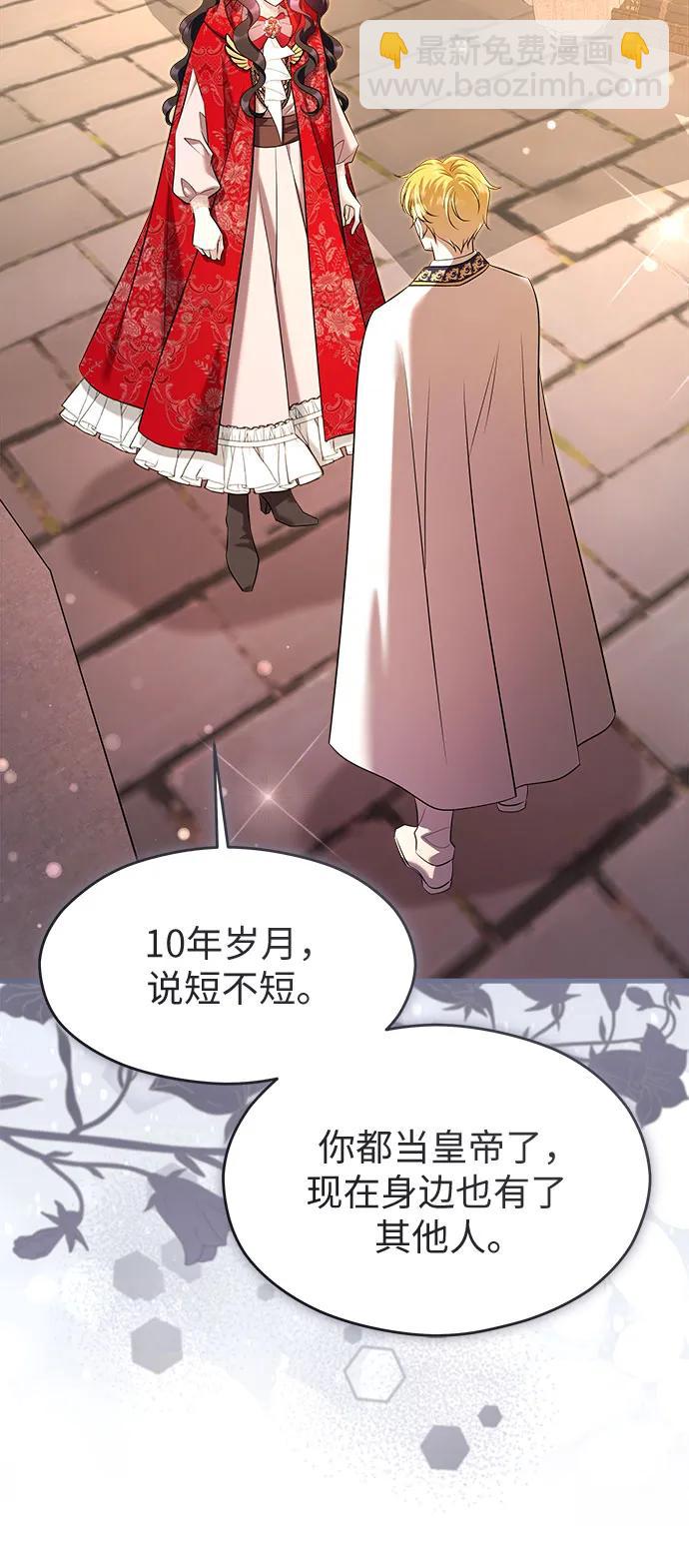 第37话4