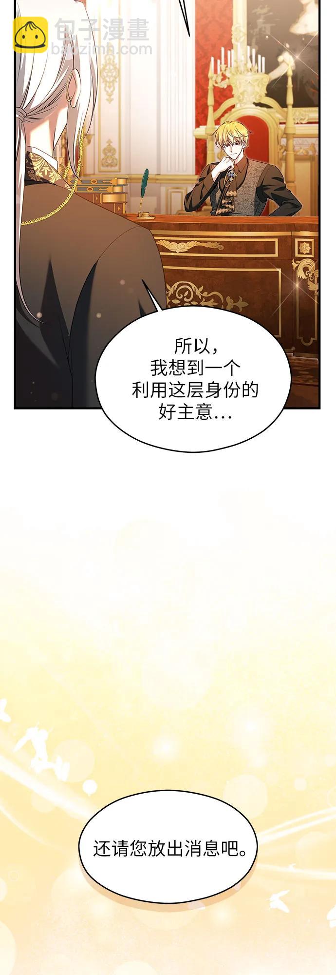第37话43