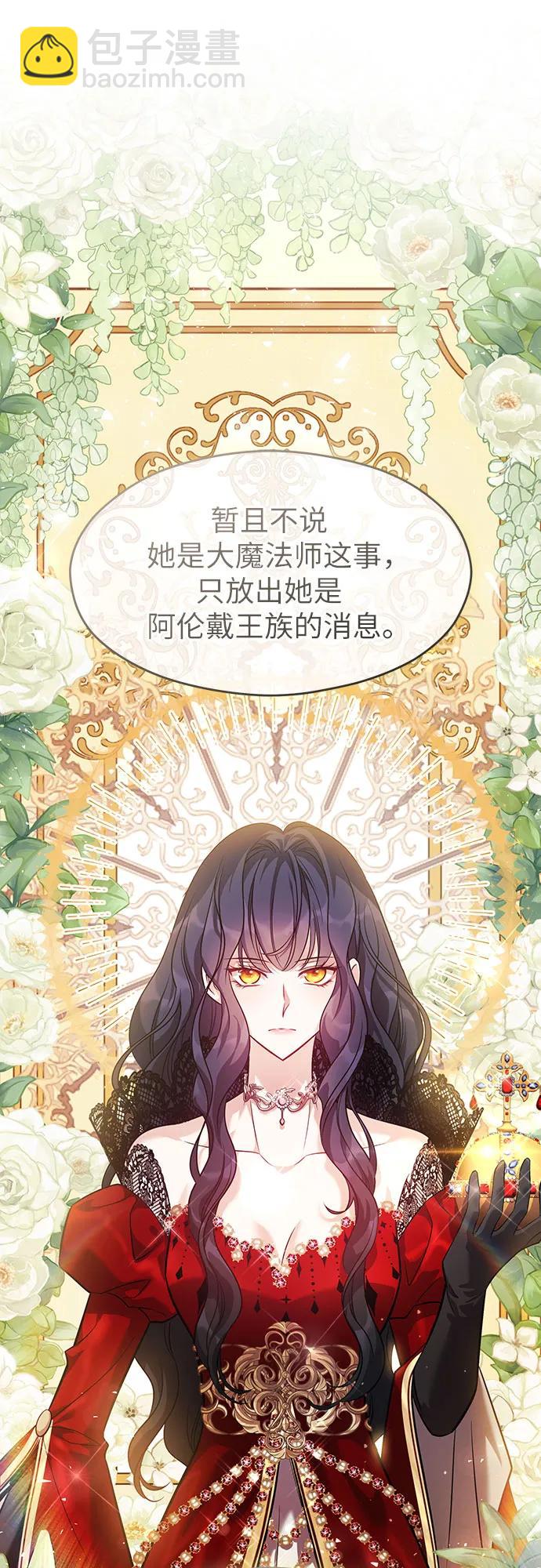 第37话45