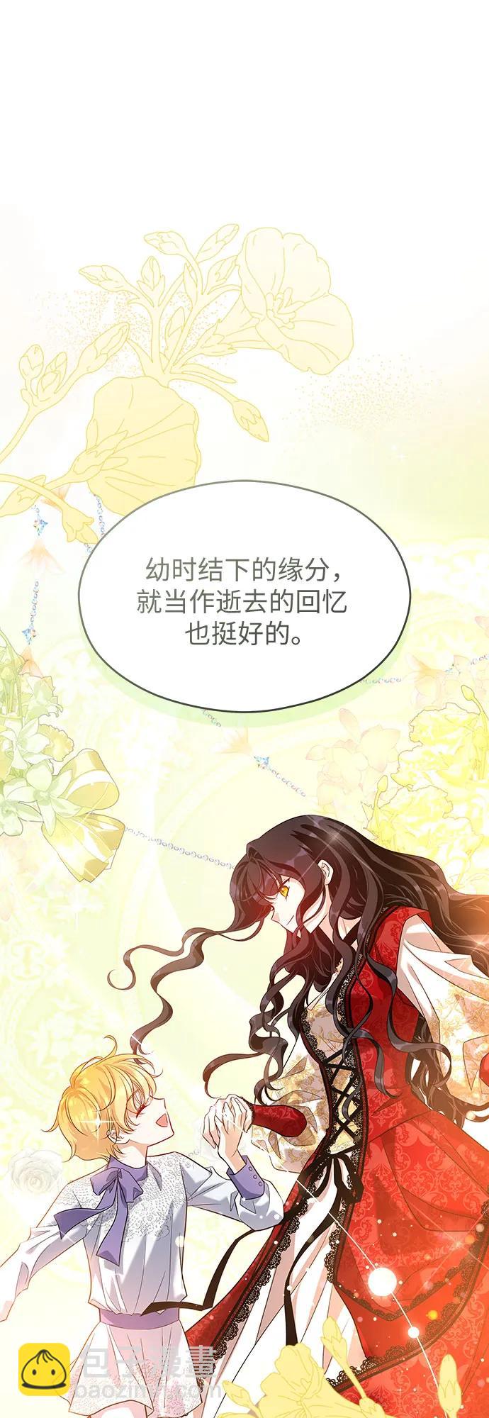 第37话5