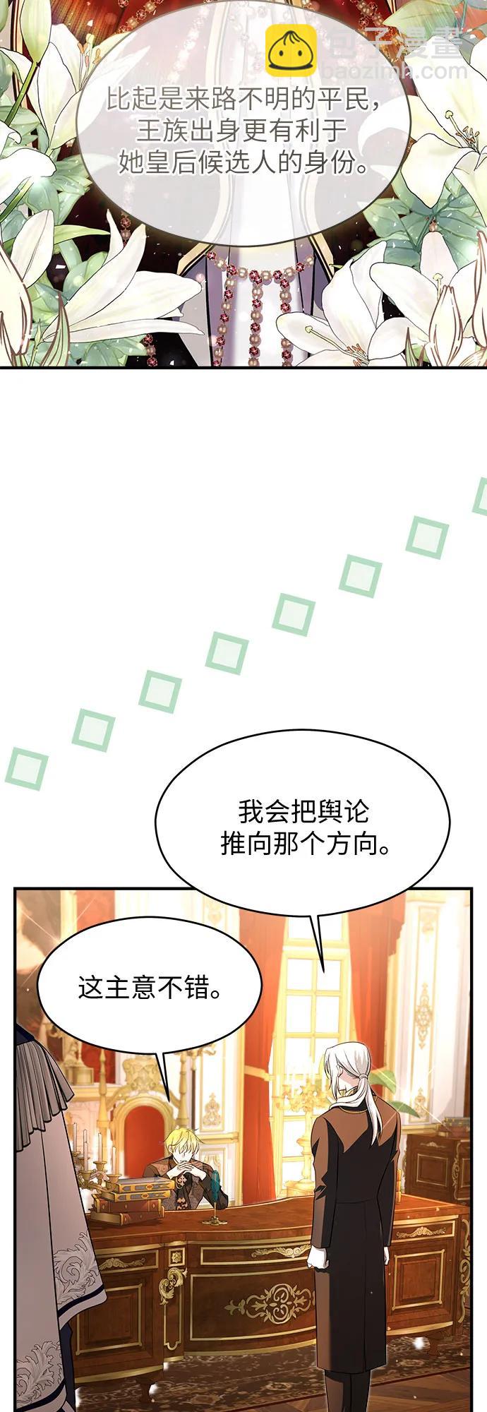 第37话50