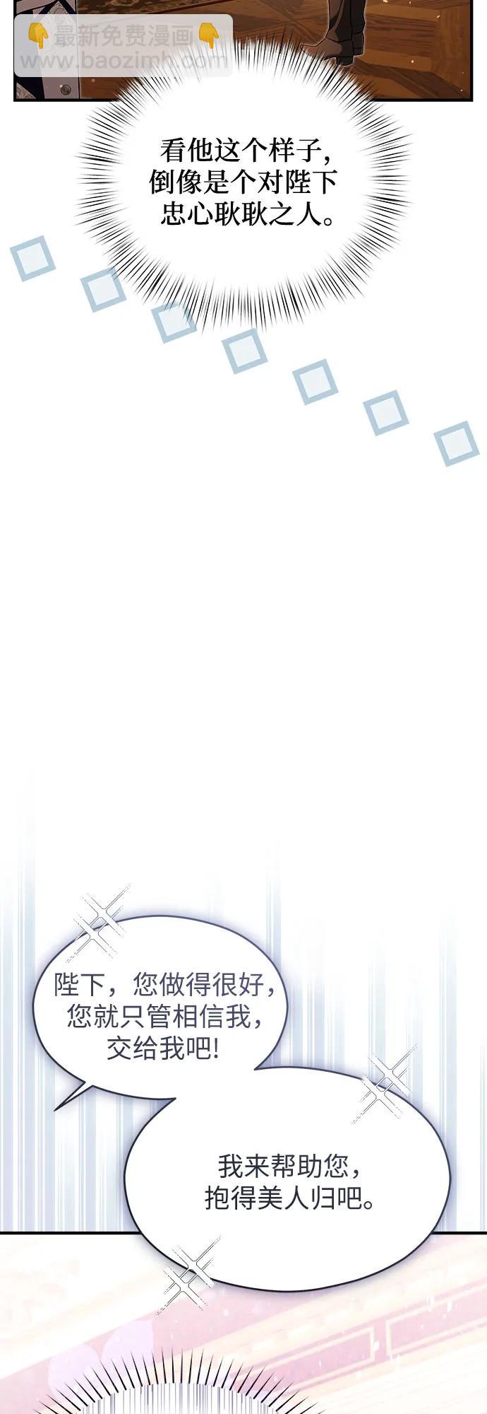 第37话51