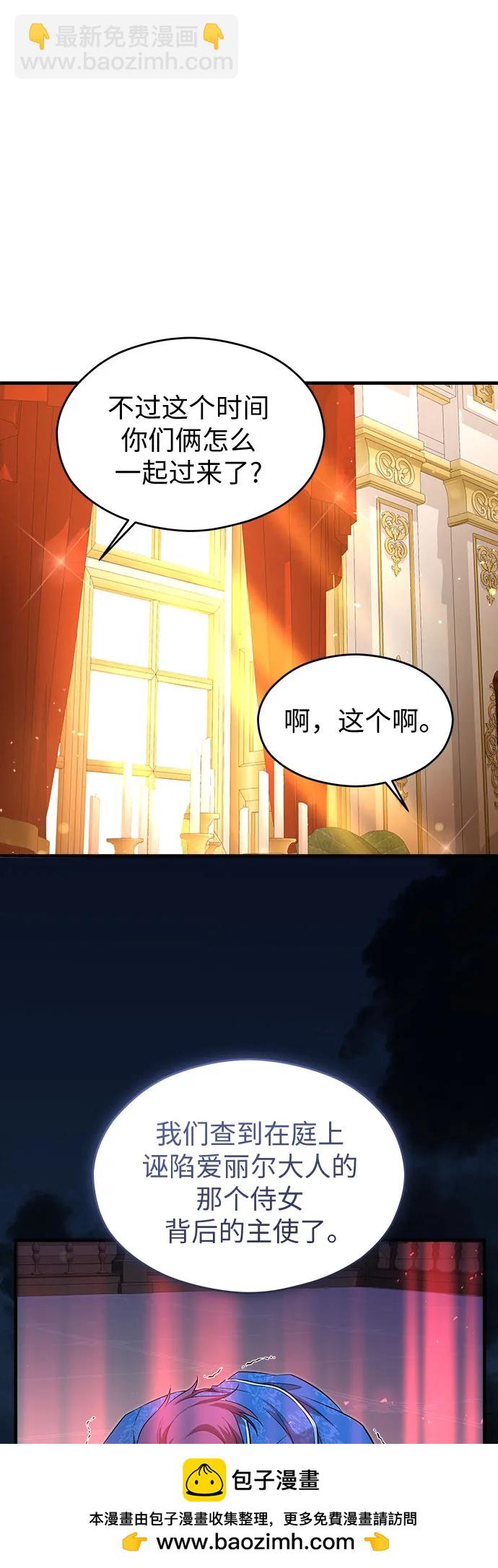 第37话53