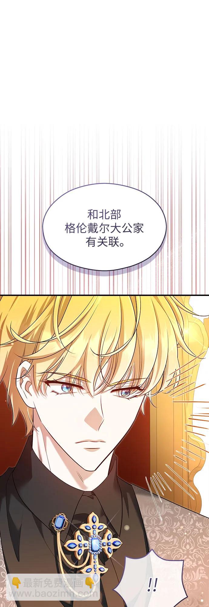 第37话56
