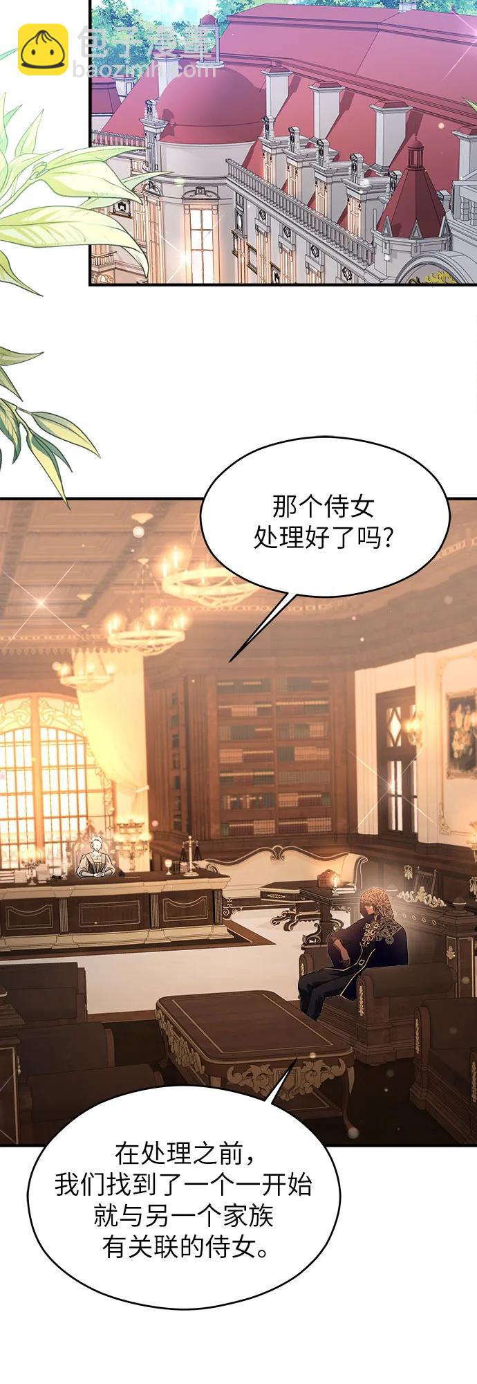 第37话62