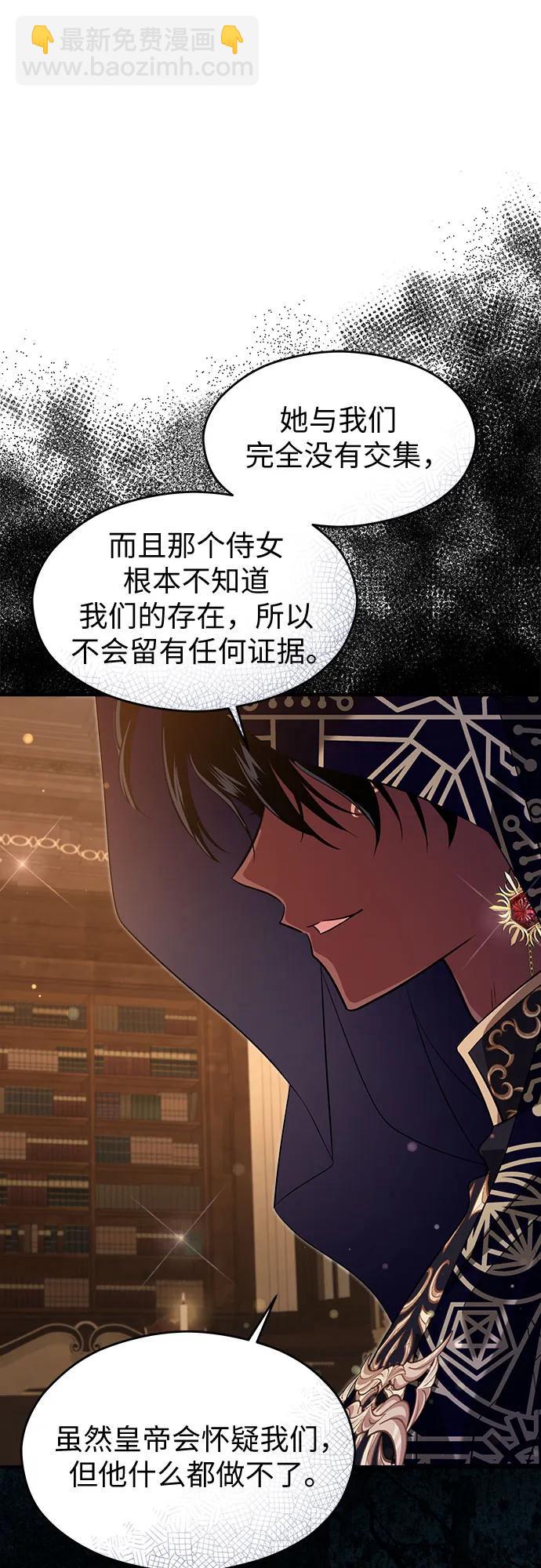 第37话64