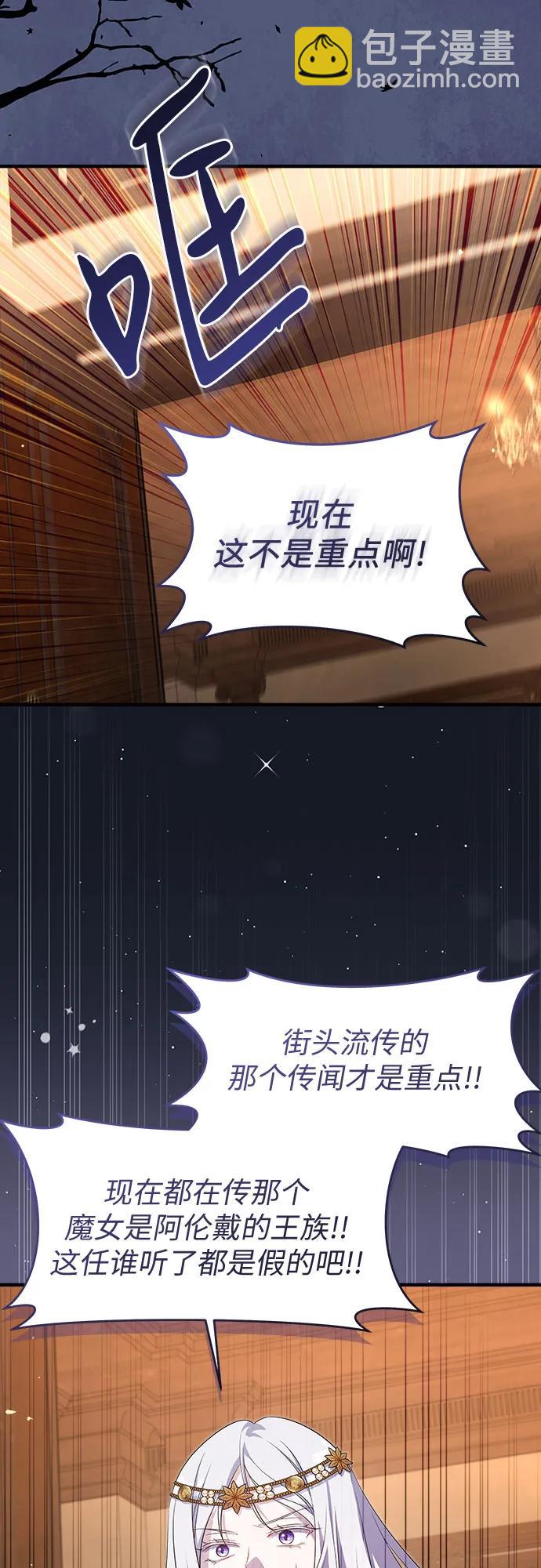 第37话66