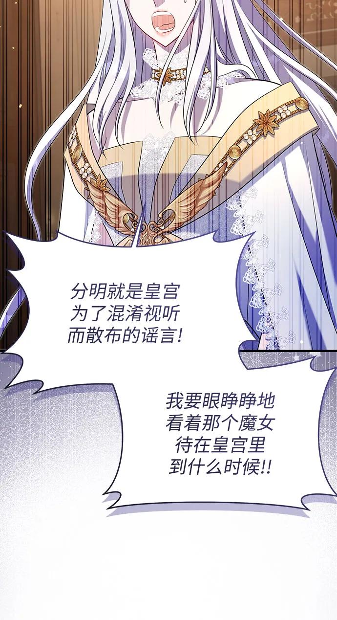 第37话67